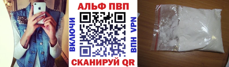 Купить закладку Кокаин  АМФ  A PVP  МЕТАМФЕТАМИН  Меф мяу мяу  Каннабис  ГАШ  Новоалтайск
