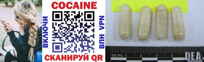 Купить  Новоалтайск  Cocaine Перу 
