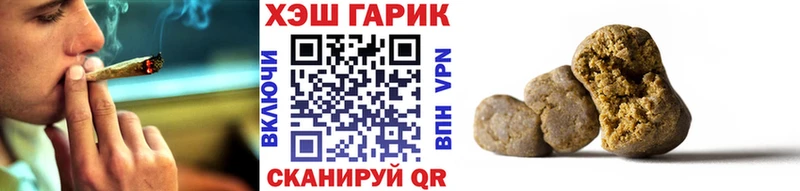 Гашиш Cannabis  Купить закладки  Новоалтайск 