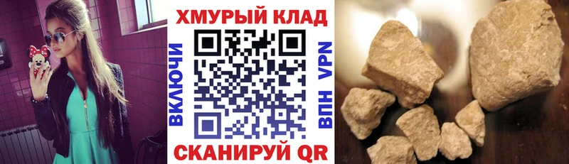Героин афганец  Купить  Новоалтайск 