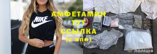 спиды Липки