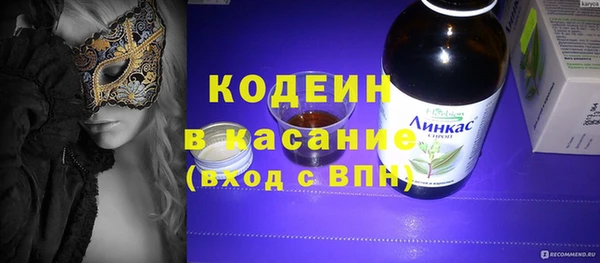спиды Липки