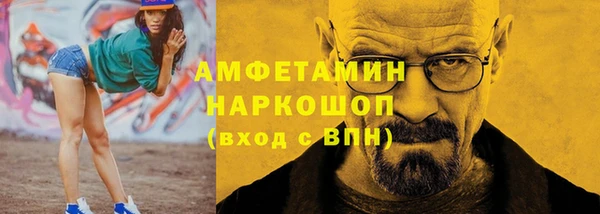 гидра Лиски