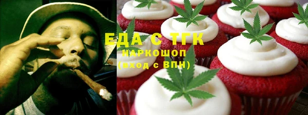 гидра Лиски