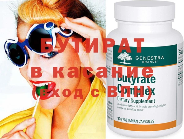 крисы Лихославль