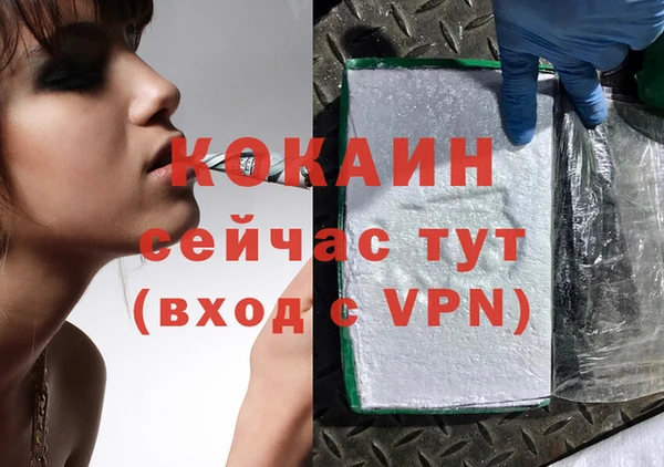 крисы Лихославль