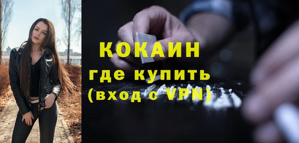крисы Лихославль