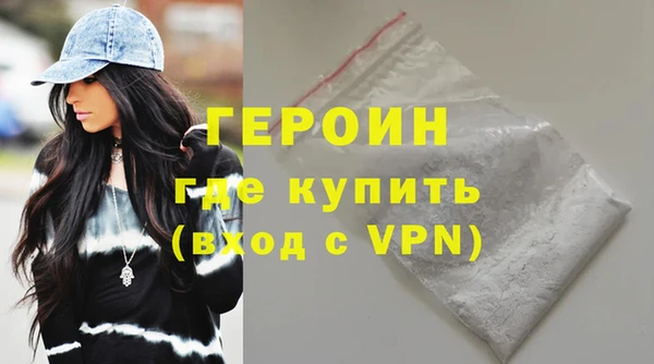 гидра Лиски