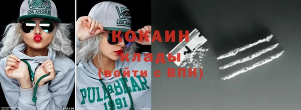 крисы Лихославль