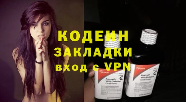 крисы Лихославль