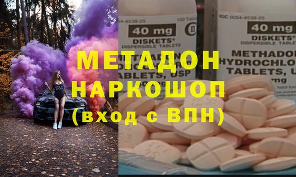 спиды Липки