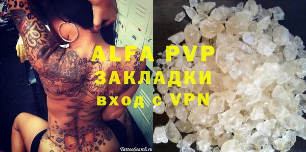 спиды Липки