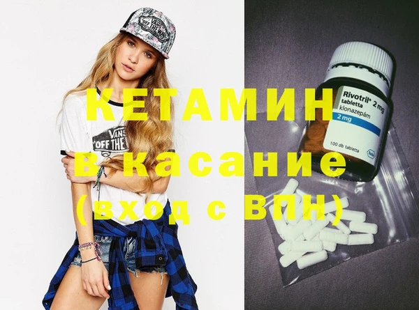 гидра Лиски