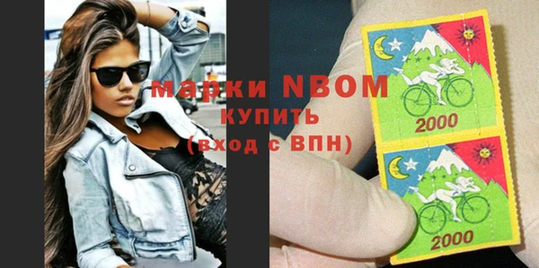 крисы Лихославль