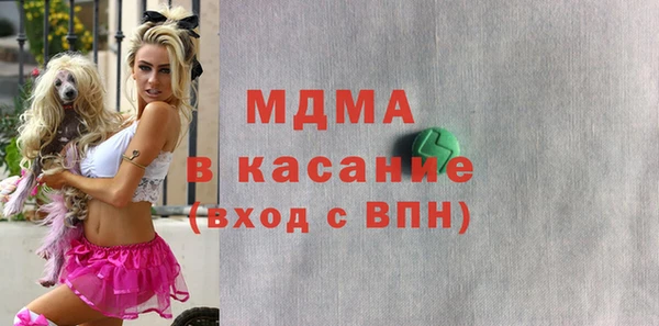 гидра Лиски