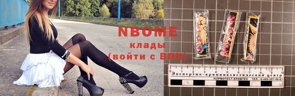 крисы Лихославль
