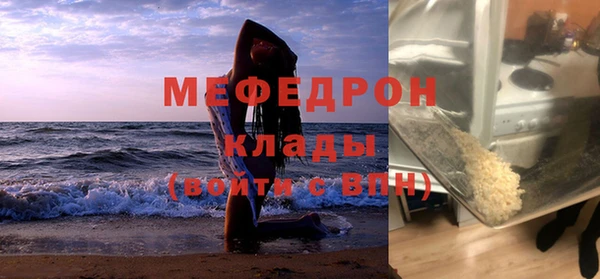 спиды Липки