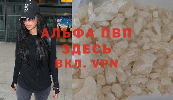 крисы Лихославль
