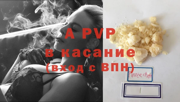 гидра Лиски