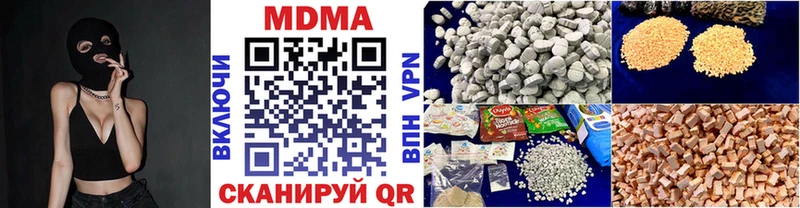 Купить закладки  Новоалтайск  МДМА VHQ 
