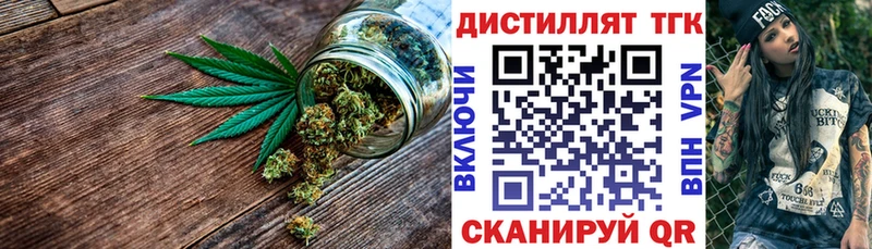 ТГК вейп с тгк  Купить  Новоалтайск 