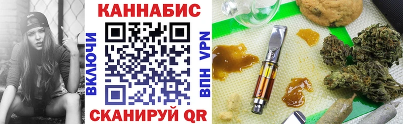 МАРИХУАНА планчик Новоалтайск